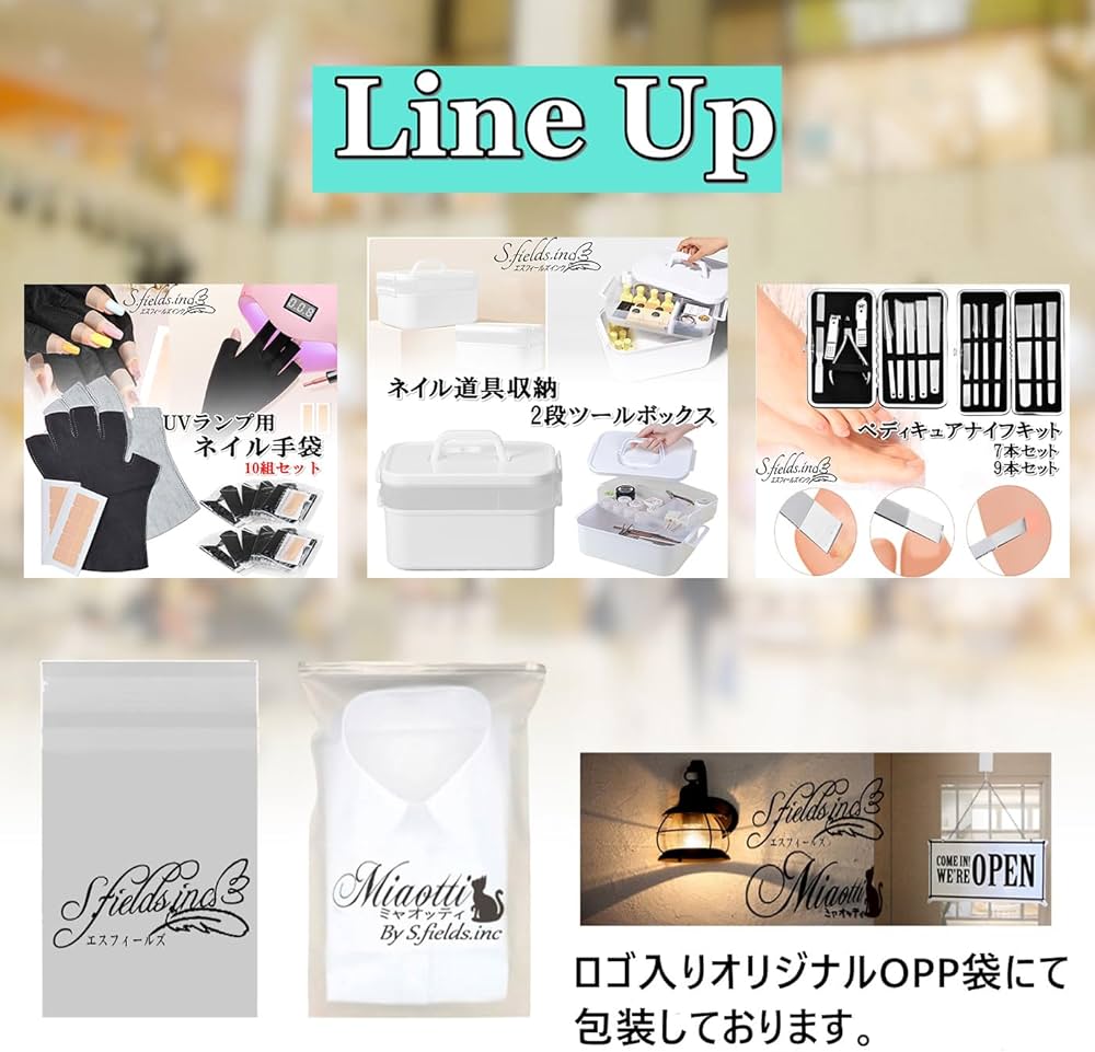 Amazon.co.jp: S.fields.inc ネイル収納ケース ツールボックス 2段