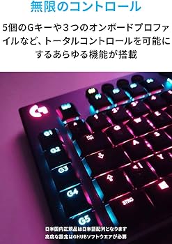 Amazon.co.jp: Logicool G ゲーミングキーボード G913-CK クリッキー