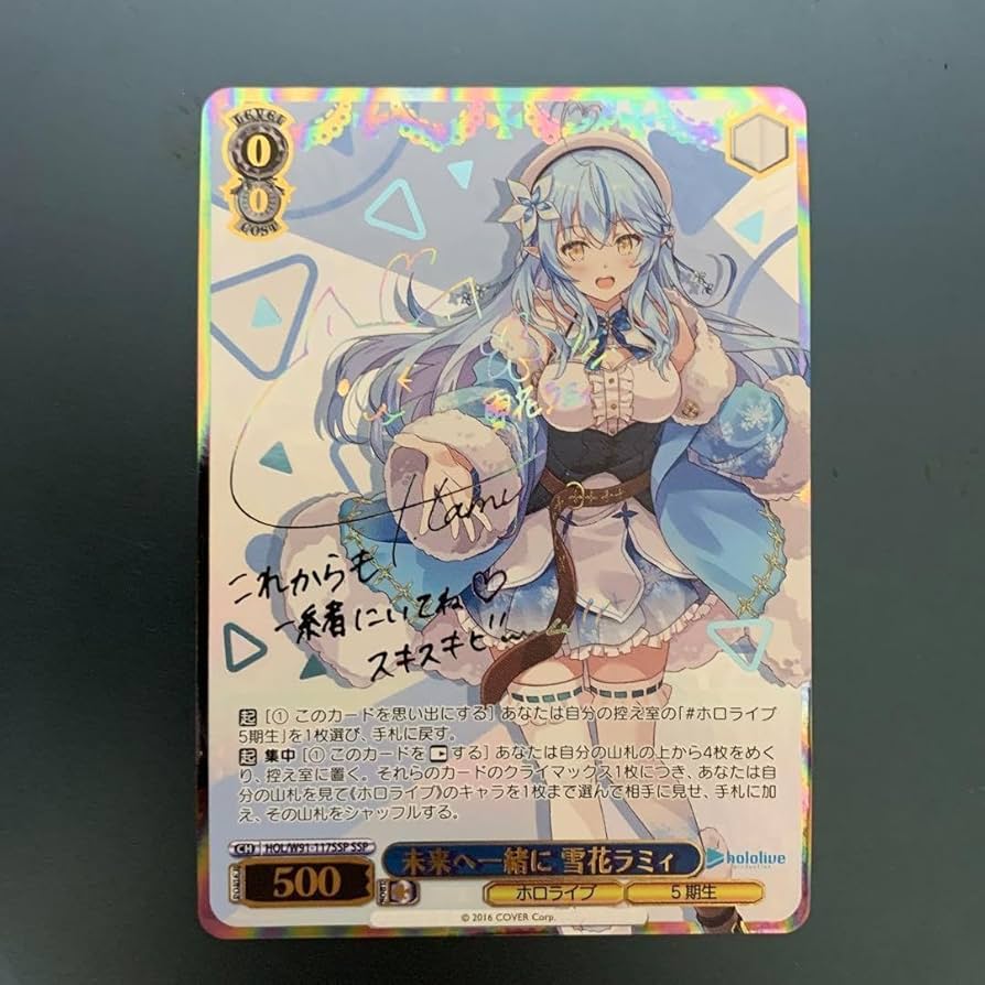 街明かりと冬の街 雪花ラミィpsa10サイン WS 街明かりと冬の