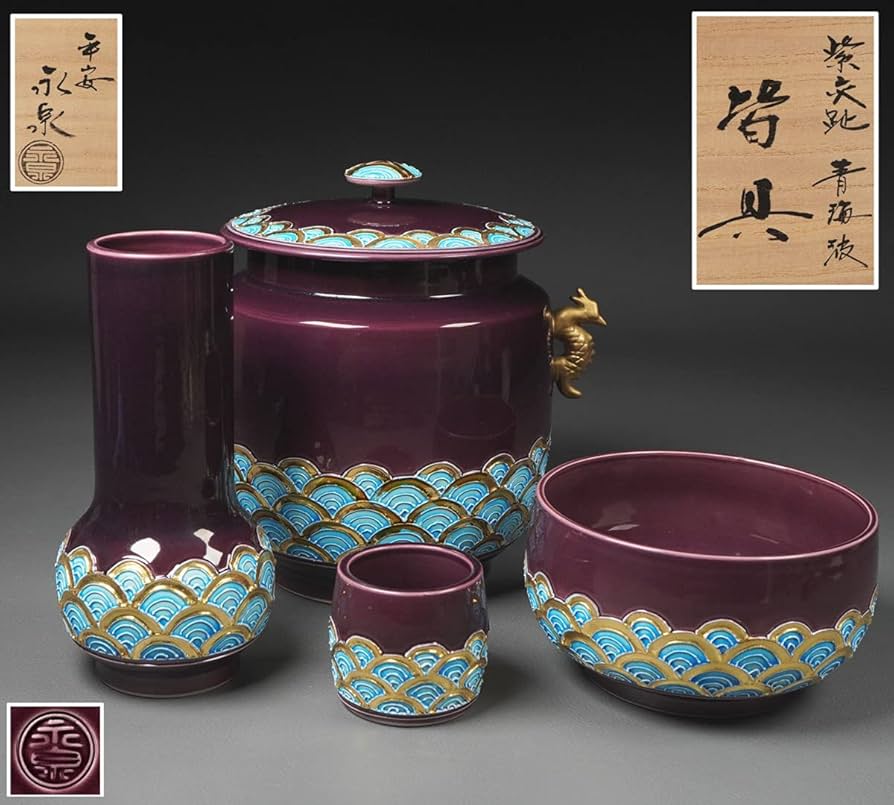 S708皆具『紫交趾青海波』『平安勝見永泉』共箱茶道具