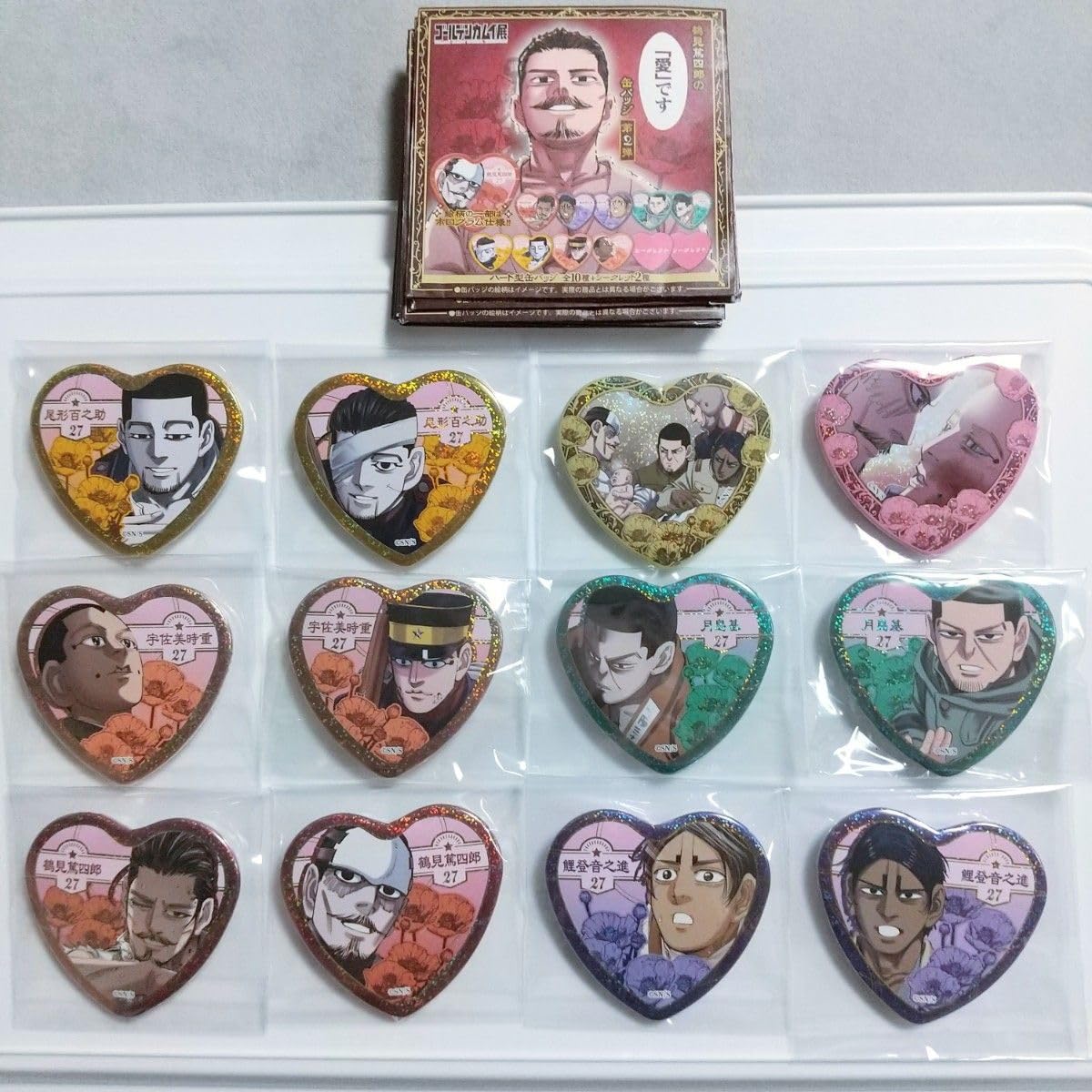 鯉登音之進 愛です ハート 缶バッジ 缶バッチ Amazon.co.jp