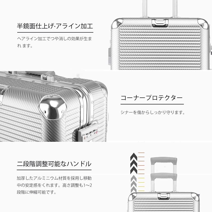 Amazon | (P.I.)スーツケース TSAロック アルミフレーム 海外旅行