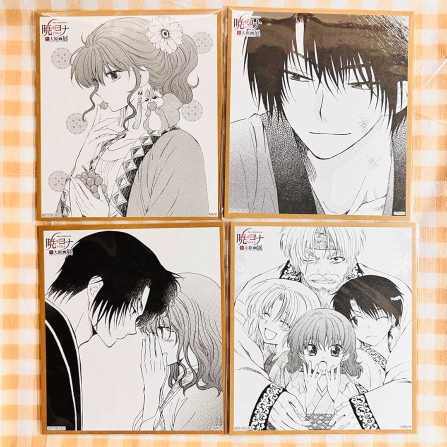 Amazon.co.jp: 暁のヨナ 大原画展 特典 色紙風カード ヨナ ハク