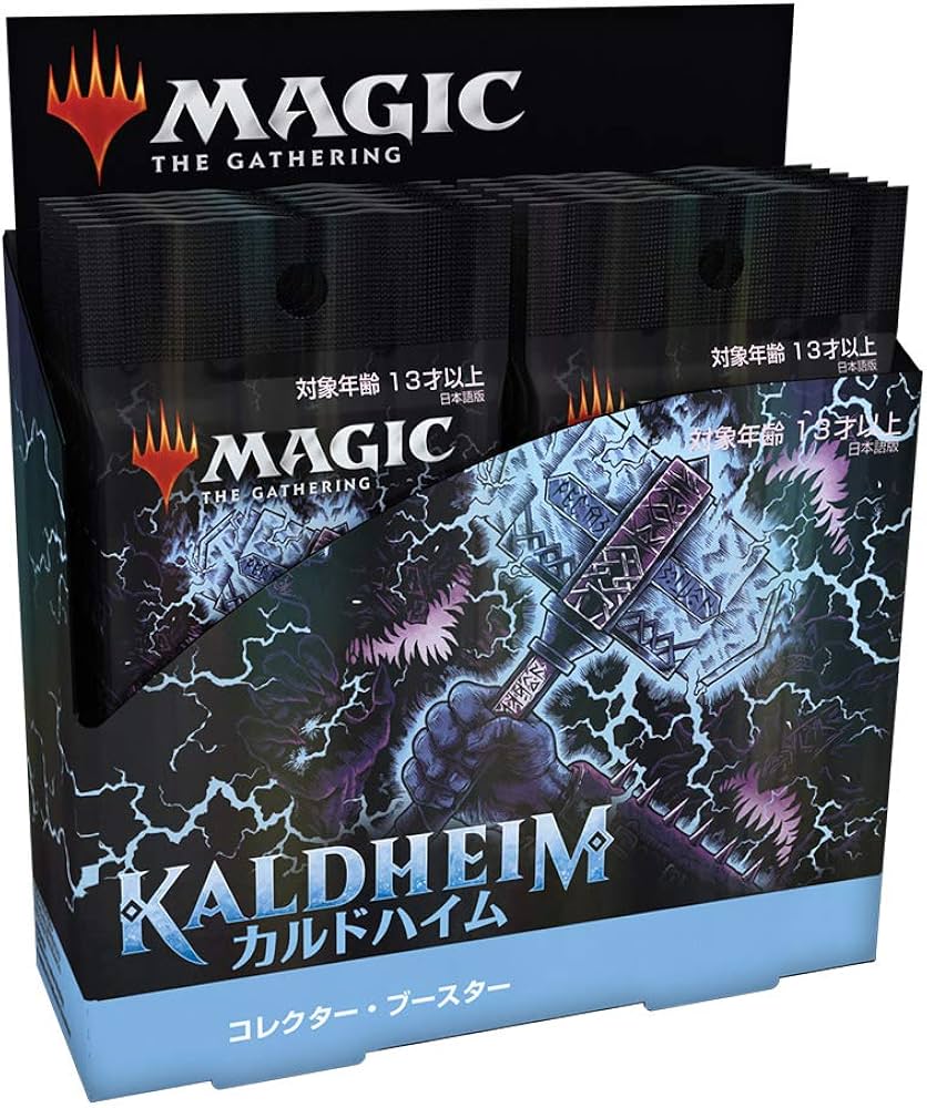 Amazon.co.jp: マジック:ザ・ギャザリング カルドハイム コレクター