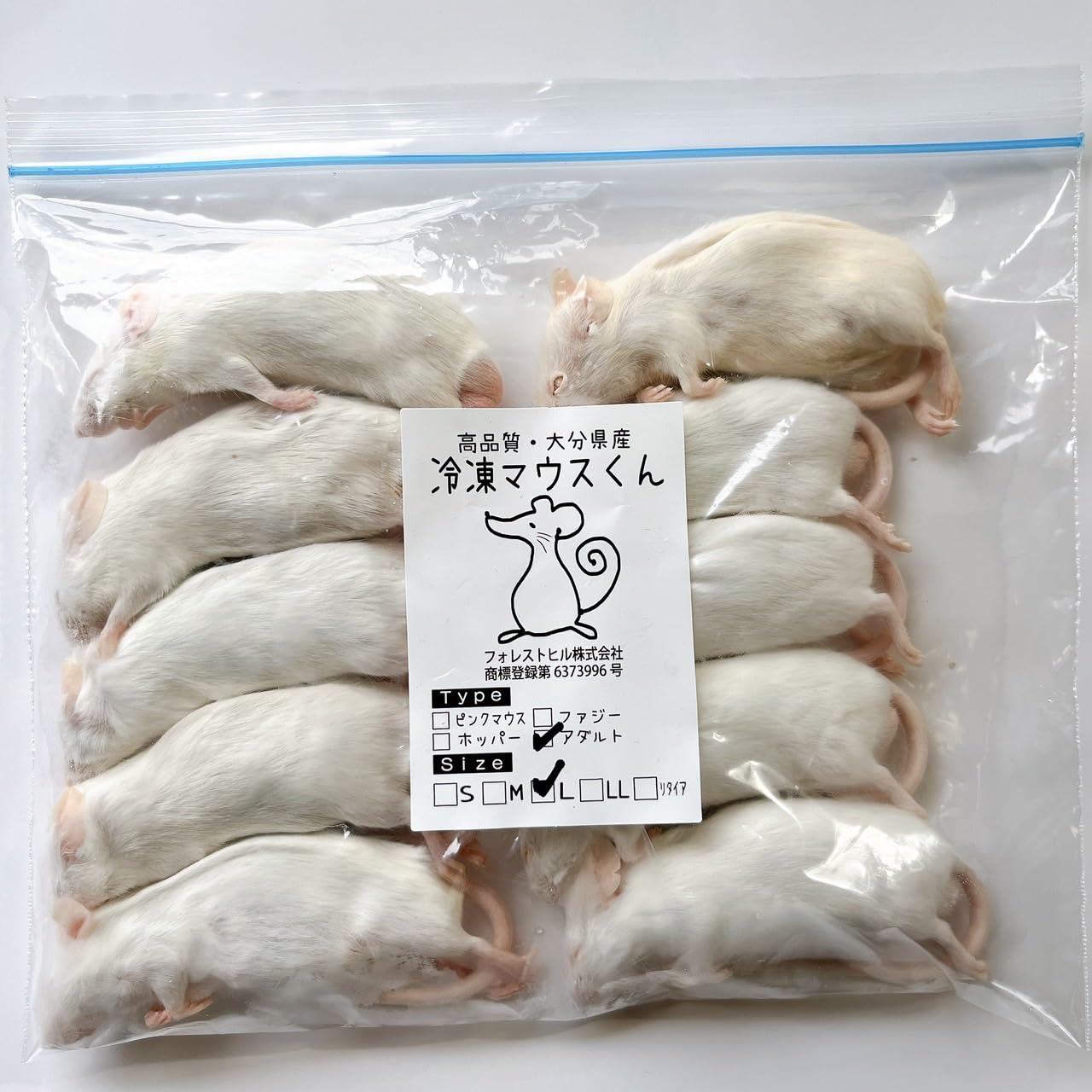 ☆SHARK☆国産冷凍マウスアダルトL20匹アダルトLL30匹 Amazon | 国産冷凍