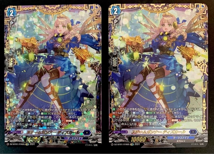 ヴァンガード スチームガンナー ティズカール FFR 3枚スチームガンナー