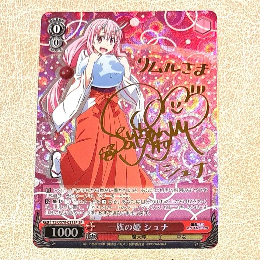 迷宮に咲く花 一姫 sp ヴァイスシュヴァルツ迷宮に咲く花一姫 SP PSA10