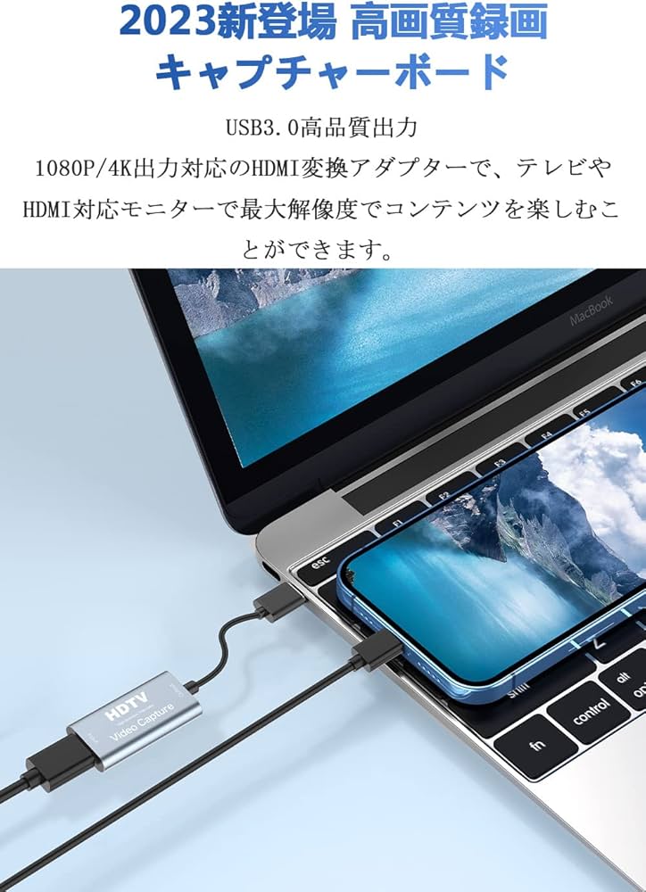 Amazon.co.jp: 【2025新登場 l キャプチャーボード】 USB3.0 & HDMI