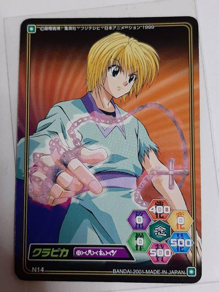HUNTER×HUNTER カードダスマスターズクラピカ24 初版