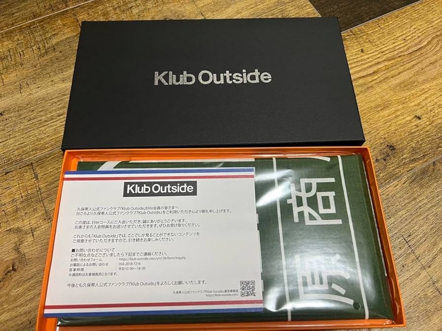 BLEACH 久保帯人公式ファンクラブ 会報誌23BLEACH 23 | 久保 帯人 |本