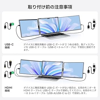 Amazon.co.jp: 【Dopesplay新型モデル】デュアルモニター 360°回転 14