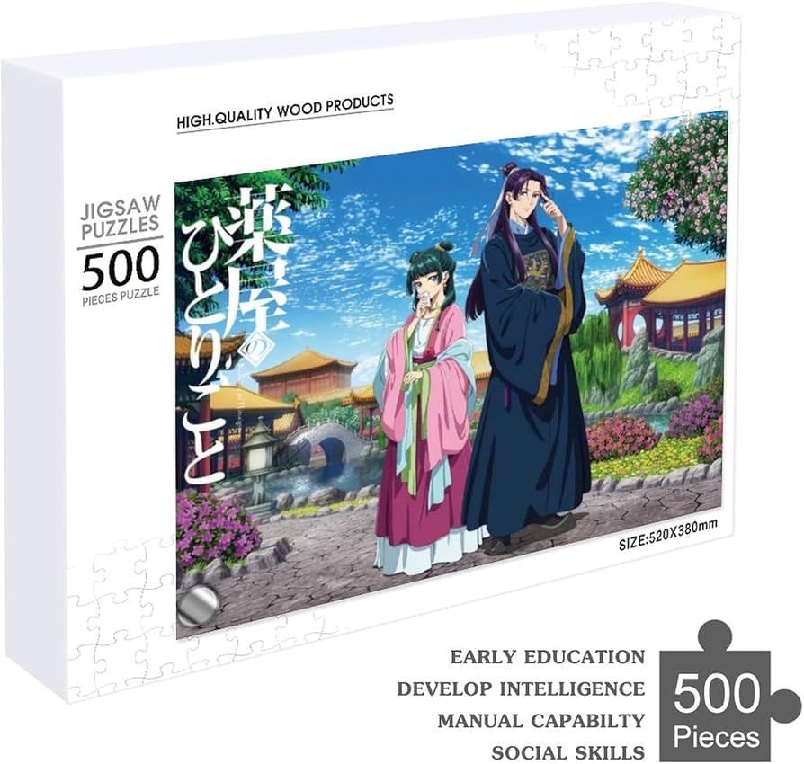 Amazon.co.jp: 薬屋のひとりごと ジグソーパズル 500ピース 益智減圧