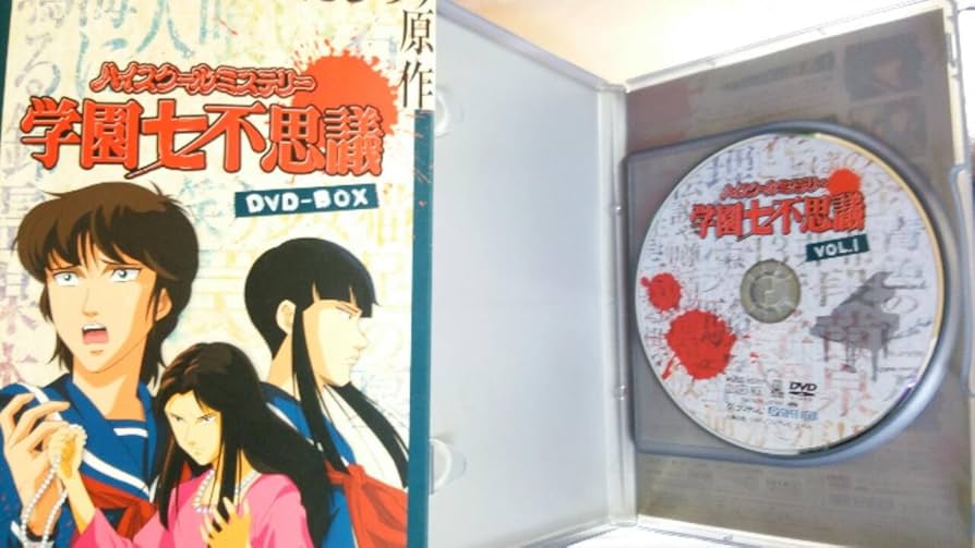 希少 つのだじろう ハイスクールミステリー 学園七不思議 セル画 当時物