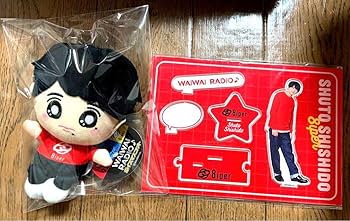 猪俣周杜 猪戸周杜 うちわ 猪俣周杜】ジャンボうちわ | ファミクラ