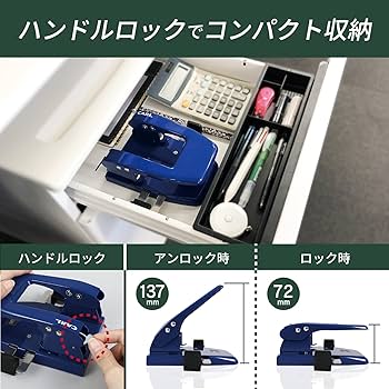 Amazon.co.jp: カール事務器 穴あけパンチ 日本製 2穴 45枚 ダブル