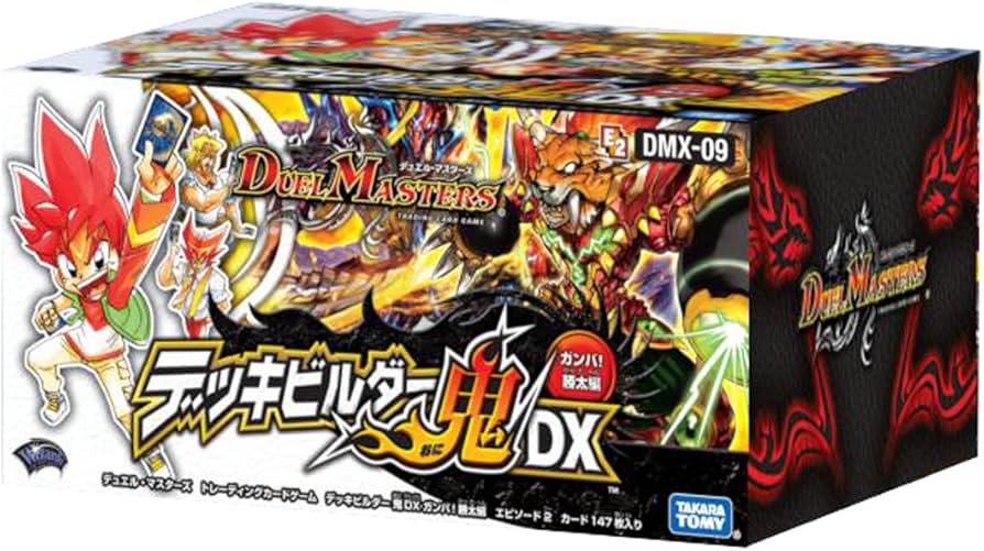 Amazon.co.jp: デュエル・マスターズ DMX-09 TCG デッキビルダー鬼DX