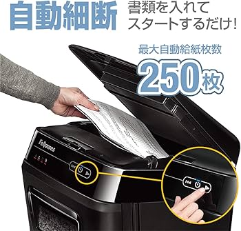 Amazon | フェローズ シュレッダー 業務用 オートフィード クロス