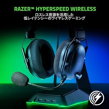 Amazon.co.jp: Razer ワイヤレス ゲーミングヘッドセット BlackShark