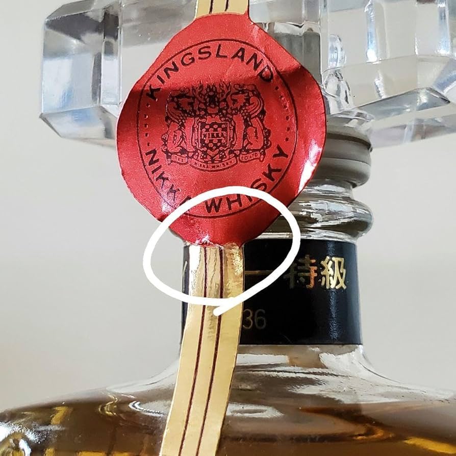 ロイヤルブラックラ60年ウイスキーミニチュアボトル ミニチュアボトル