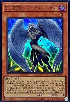 ヨコスカdタイム プロジェクトd 遊戯王 遊戯王 5d's】ヨコスカdタイム