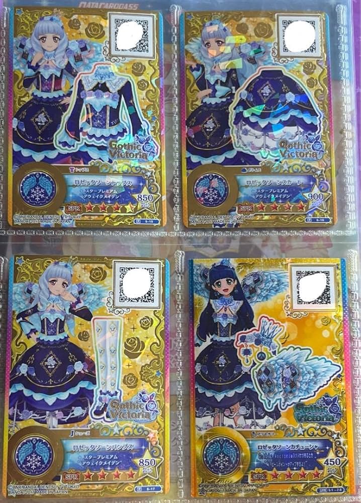 Amazon.co.jp: アイカツスターズ 白銀リリィ ロゼッタソーンコーデ