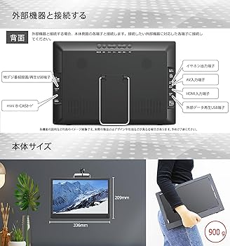 Amazon | [大阪Deco] 14V型 ポータブル 液晶テレビ 録画機能 フルセグ