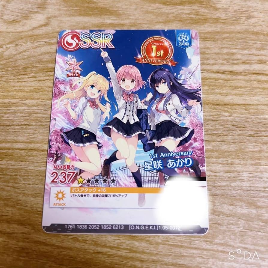 オンゲキ 星咲あかり サンプルカード プロモ 1st Anniversary オンゲキ