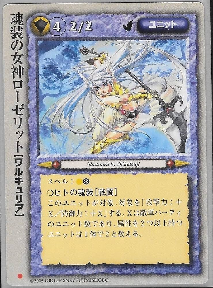 モンコレ TCG VF 夢魔の王妃リリス ブシロード モンスターコレクション