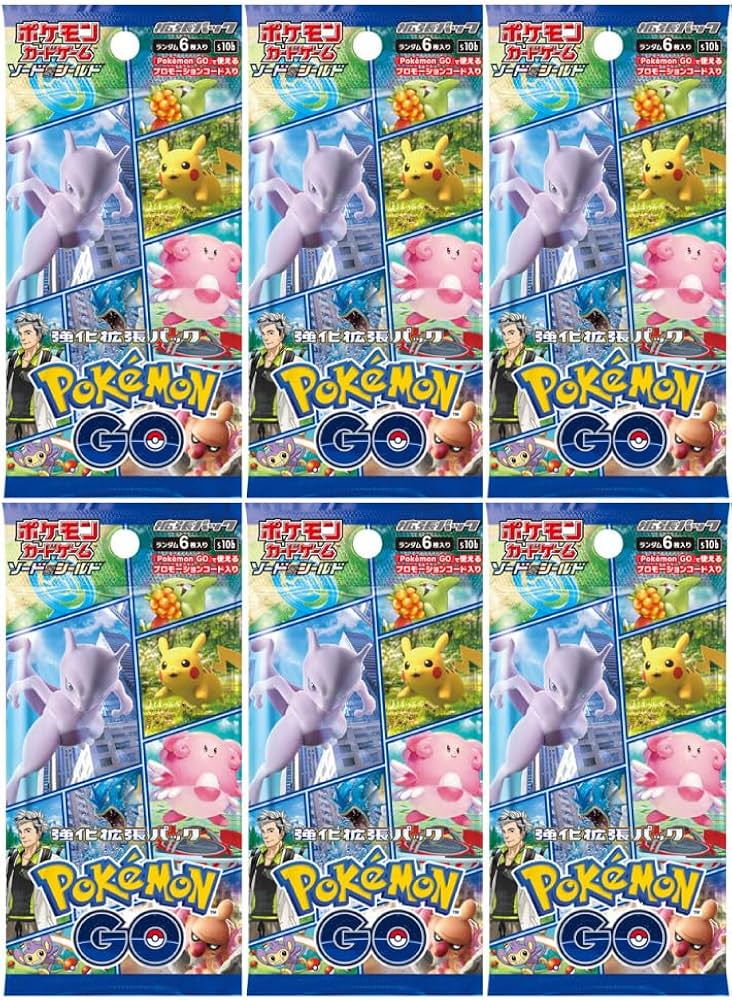 Amazon.co.jp: 「Pokemon Go」ポケモンカードゲーム ソード＆シールド