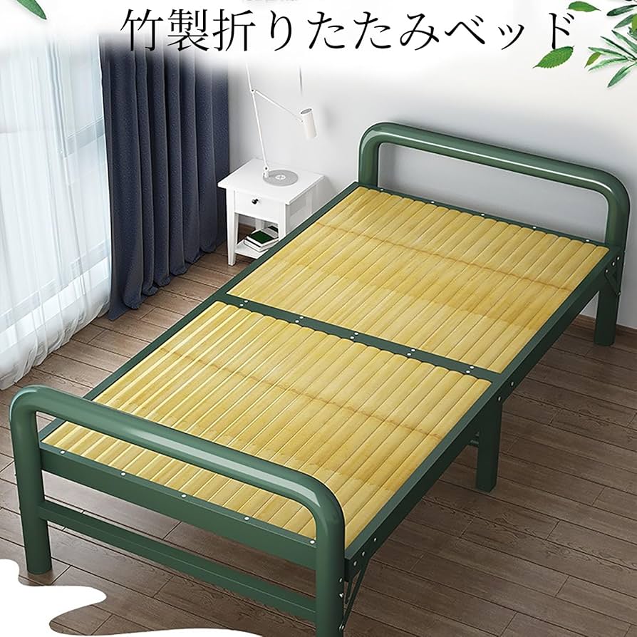 折りたたみベッド ベッド コンパクト収納 ベッドフレーム 天然竹製 つ