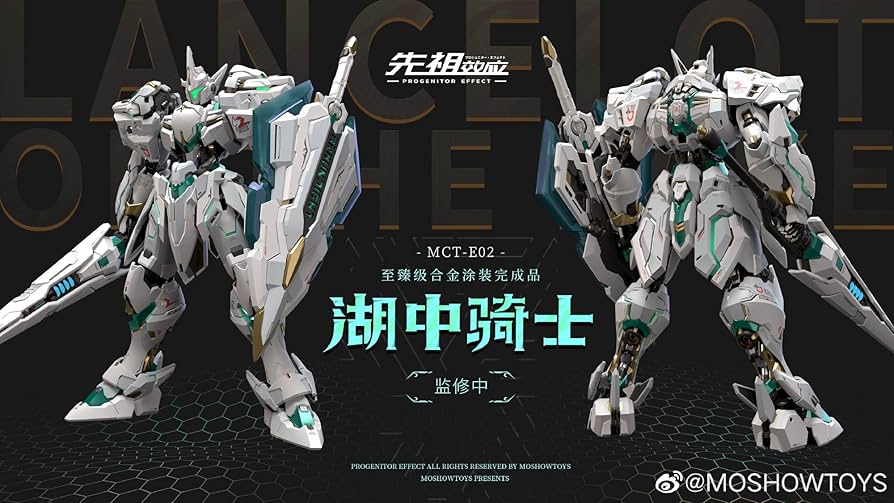 MOSHOWTOYS 1/72 至臻級 ナイト・オブ・アッシュ 特典付 湖の騎士