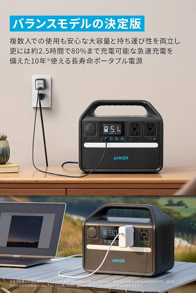 Amazon.co.jp: 𝐀𝐧𝐤𝐞𝐫 𝟓𝟑𝟓 Portable Power Station