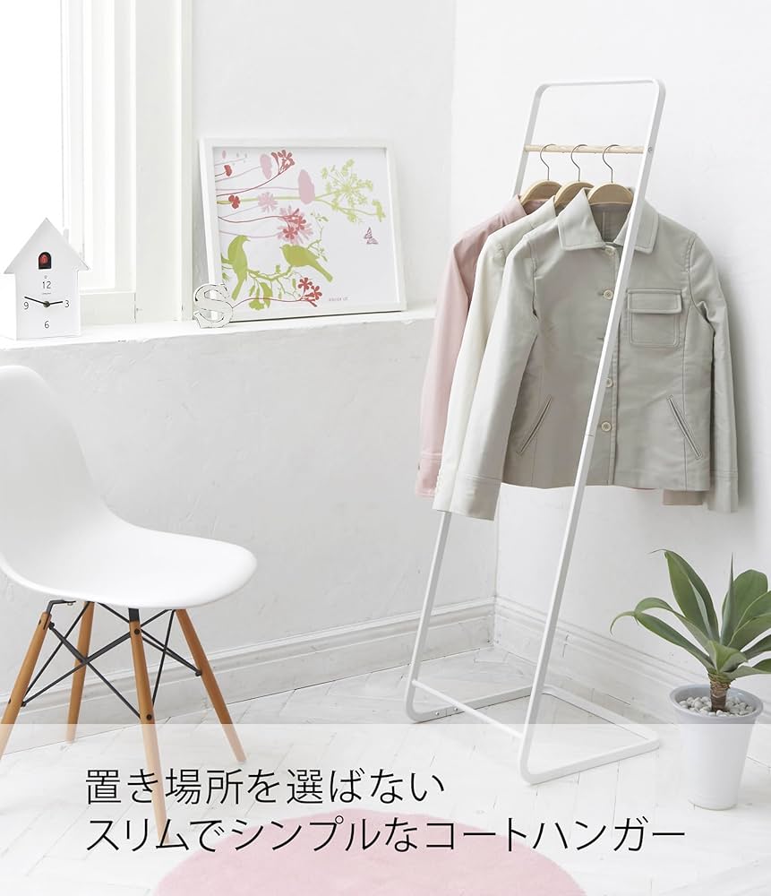 Amazon｜山崎実業 コートハンガーKD ホワイト 約W40×D40×H140cm タワー