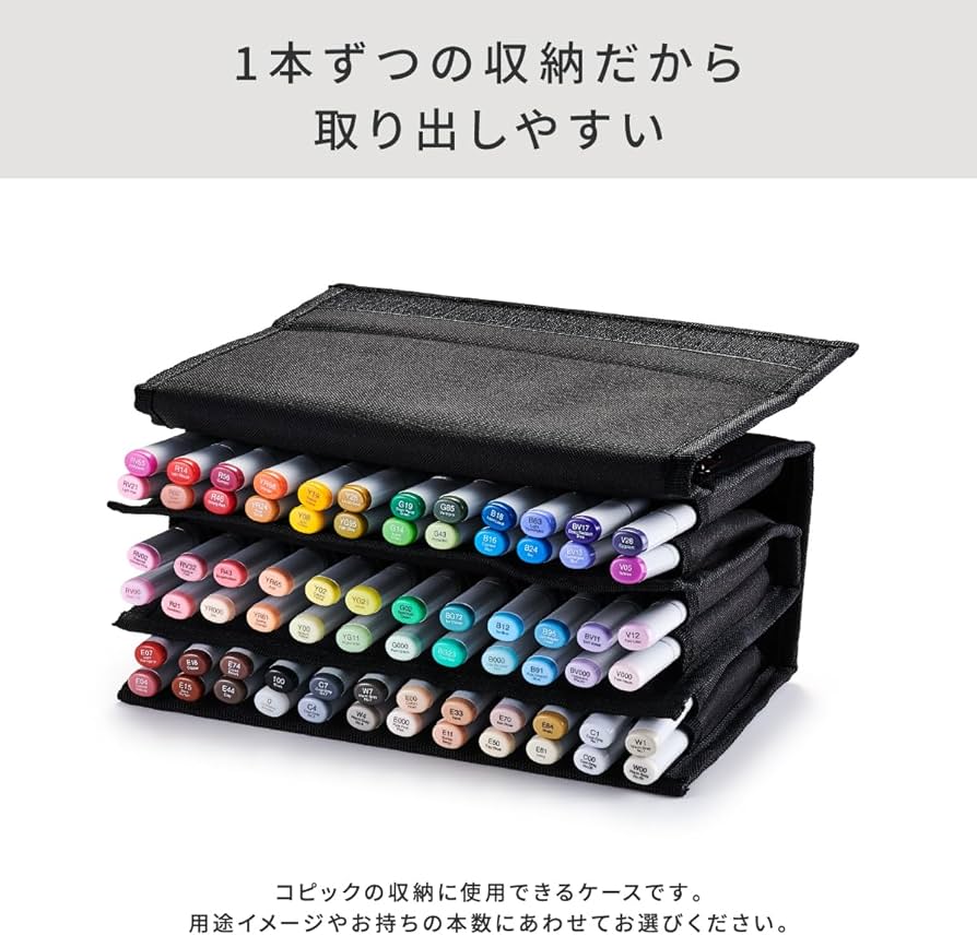 Amazon.co.jp: Too コピック ウォレット 72本用 : 文房具・オフィス用品