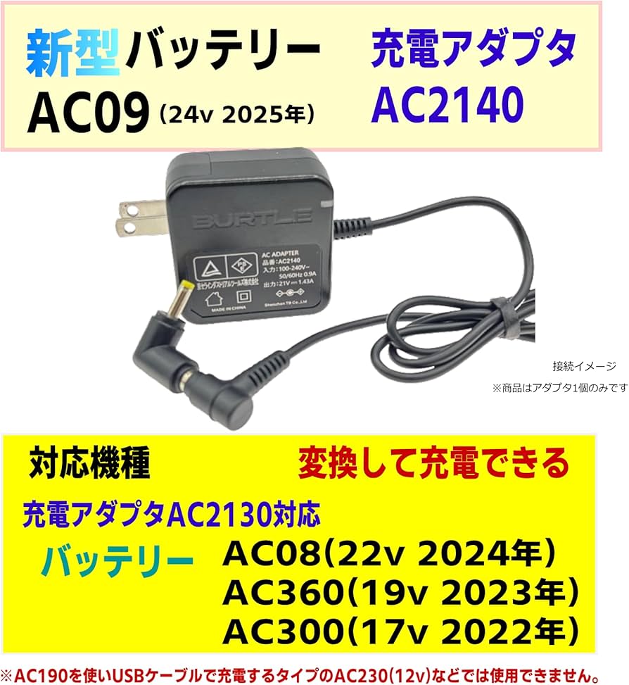 Amazon.co.jp: バートル エアークラフト 空冷作業服 過去モデル