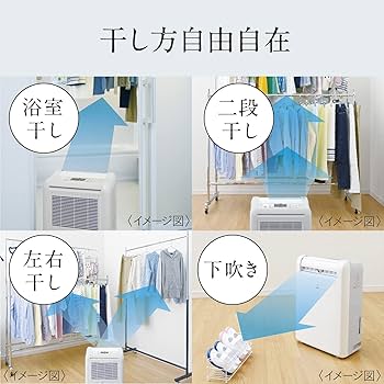 Amazon | 三菱電機 衣類乾燥除湿機 サラリ 10L コンプレッサー式