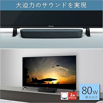 Amazon.co.jp: パナソニック シアターバー SC-HTB200-K (整備済み品