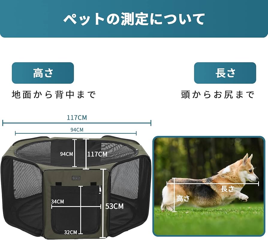 Amazon | Petsfit ペットサークル 犬 サークル 折りたたみサークル 八