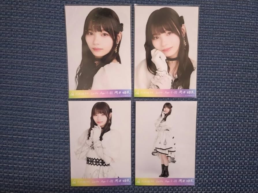 乃木坂46 岡本姫奈 生写真 乃木コレ コンプ スペシャル衣装46 SR R N