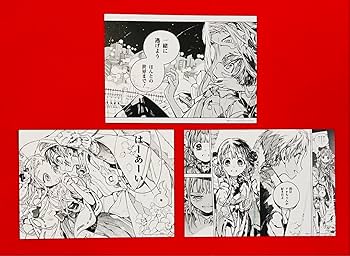 Amazon | アニメイト 地縛少年花子くん 名場面カード(全10種)人気