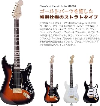 Amazon | Photogenic エレキギター 初心者セット ストラトタイプ 入門8
