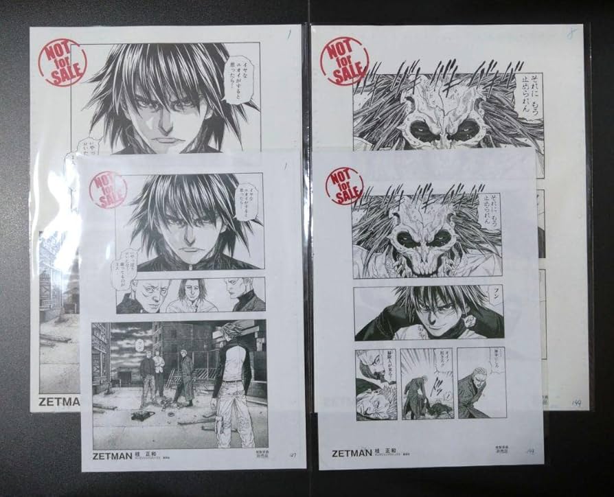 桂正和 ZETMAN 複製原画 懸賞品 モ*ン様 桂正和 ZETMAN 複製原画 懸賞
