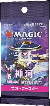 Amazon.co.jp: マジック:ザ・ギャザリング 神河:輝ける世界セット