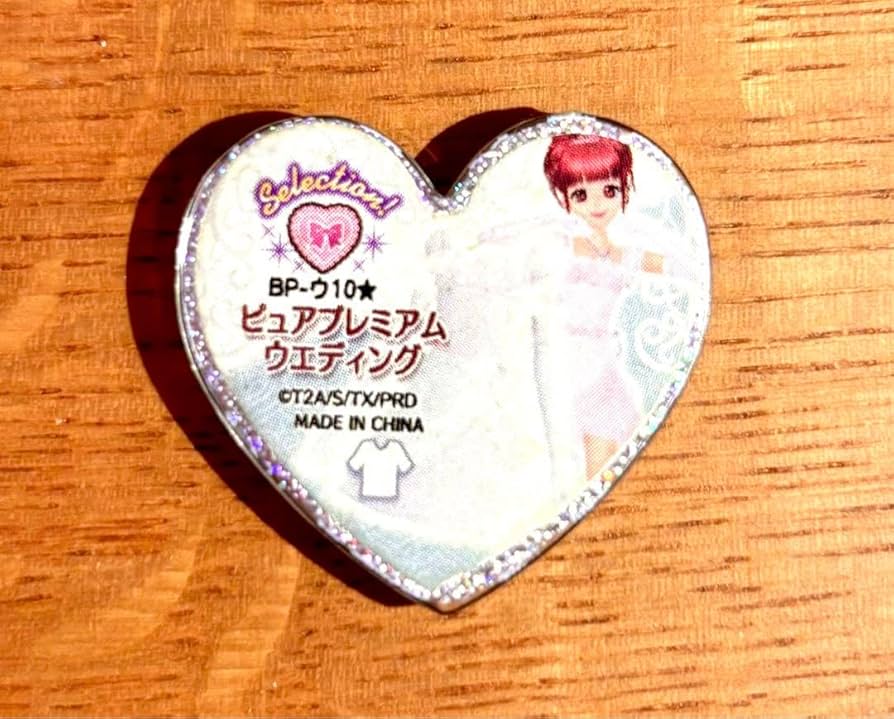 プリティーリズム プリズムストーン ピュアプレミアム ウエディング