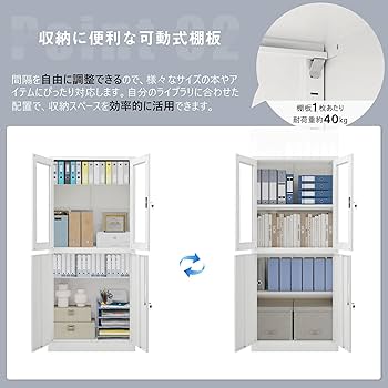 Amazon.co.jp: スチール書庫 両開き 書類保管庫 A4対応 高さ180cm 保管