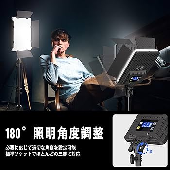 撮影用LEDライト 36W 高輝度 調整可能 遮光板＆リモコン付き 2台
