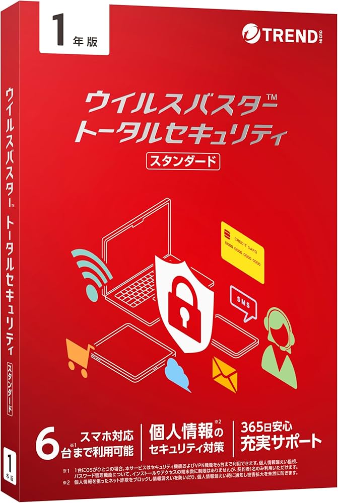 Amazon.co.jp: トレンドマイクロ ウイルスバスター トータル
