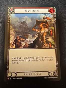 Flesh and Blood 嵐からの避難 Extended Art FaB JA_HNT222-EA.webp?v