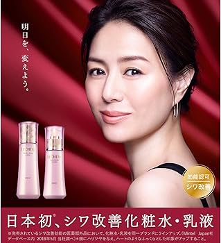 Amazon | LECHERI(ルシェリ) リンクルリペア ローション 化粧水 本体