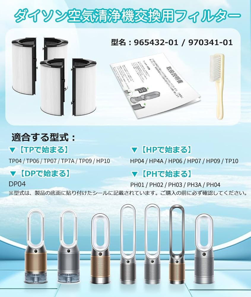 dyson hp04 フィルター無し 動作ok dyson hp04 フィルター無し 動作ok